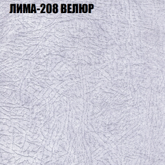 Мягкая мебель Европа (модульный) ткань до 400 в Южноуральске - yuzhnouralsk.mebel24.online | фото 34