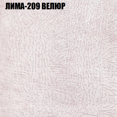 Мягкая мебель Европа (модульный) ткань до 400 в Южноуральске - yuzhnouralsk.mebel24.online | фото 35