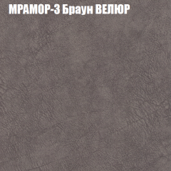 Мягкая мебель Европа (модульный) ткань до 400 в Южноуральске - yuzhnouralsk.mebel24.online | фото 43