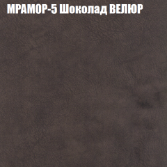 Мягкая мебель Европа (модульный) ткань до 400 в Южноуральске - yuzhnouralsk.mebel24.online | фото 44