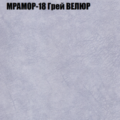 Мягкая мебель Европа (модульный) ткань до 400 в Южноуральске - yuzhnouralsk.mebel24.online | фото 46