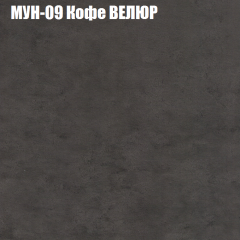 Мягкая мебель Европа (модульный) ткань до 400 в Южноуральске - yuzhnouralsk.mebel24.online | фото 49