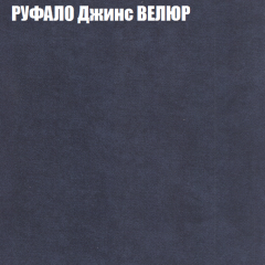 Мягкая мебель Европа (модульный) ткань до 400 в Южноуральске - yuzhnouralsk.mebel24.online | фото 55