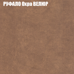 Мягкая мебель Европа (модульный) ткань до 400 в Южноуральске - yuzhnouralsk.mebel24.online | фото 57