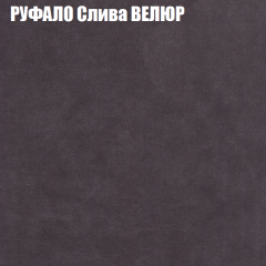 Мягкая мебель Европа (модульный) ткань до 400 в Южноуральске - yuzhnouralsk.mebel24.online | фото 59