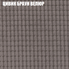 Мягкая мебель Европа (модульный) ткань до 400 в Южноуральске - yuzhnouralsk.mebel24.online | фото 65