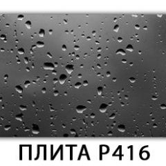 Обеденный стол Паук с фотопечатью узор Доска D111 в Южноуральске - yuzhnouralsk.mebel24.online | фото 23