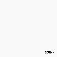 Обувница 3 секции (белый) в Южноуральске - yuzhnouralsk.mebel24.online | фото 3
