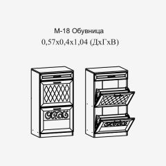 Париж №18 Обувница (ясень шимо свет/серый софт премиум) в Южноуральске - yuzhnouralsk.mebel24.online | фото 2