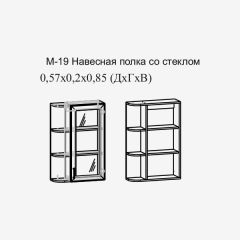 Париж №19 Навесная полка с зеркалом (ясень шимо свет/серый софт премиум) в Южноуральске - yuzhnouralsk.mebel24.online | фото 2