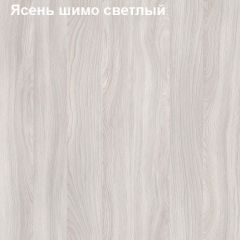 Подставка под монитор Логика Л-7.09 в Южноуральске - yuzhnouralsk.mebel24.online | фото 6
