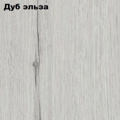 Прихожая ДИАНА-4 сек №29 (Ясень анкор/Дуб эльза) в Южноуральске - yuzhnouralsk.mebel24.online | фото 2