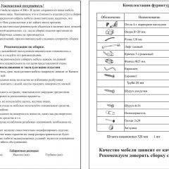 Прихожая Ксения-2, цвет ясень шимо светлый/ясень шимо тёмный, ШхГхВ 120х38х212 см., универсальная сборка в Южноуральске - yuzhnouralsk.mebel24.online | фото 5