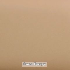 Прихожая "Ольга-Лофт 1" в Южноуральске - yuzhnouralsk.mebel24.online | фото 10
