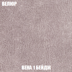 Пуф Кристалл (ткань до 300) НПБ в Южноуральске - yuzhnouralsk.mebel24.online | фото 6