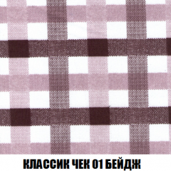 Пуф Кристалл (ткань до 300) НПБ в Южноуральске - yuzhnouralsk.mebel24.online | фото 11