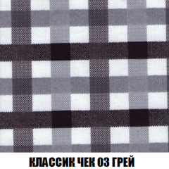 Пуф Кристалл (ткань до 300) НПБ в Южноуральске - yuzhnouralsk.mebel24.online | фото 12