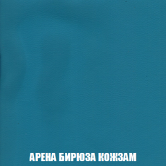 Пуф Кристалл (ткань до 300) НПБ в Южноуральске - yuzhnouralsk.mebel24.online | фото 14