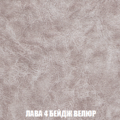 Пуф Кристалл (ткань до 300) НПБ в Южноуральске - yuzhnouralsk.mebel24.online | фото 27