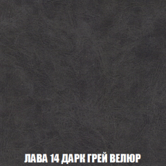 Пуф Кристалл (ткань до 300) НПБ в Южноуральске - yuzhnouralsk.mebel24.online | фото 30