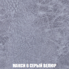 Пуф Кристалл (ткань до 300) НПБ в Южноуральске - yuzhnouralsk.mebel24.online | фото 33