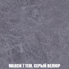 Пуф Кристалл (ткань до 300) НПБ в Южноуральске - yuzhnouralsk.mebel24.online | фото 34