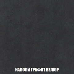 Пуф Кристалл (ткань до 300) НПБ в Южноуральске - yuzhnouralsk.mebel24.online | фото 37