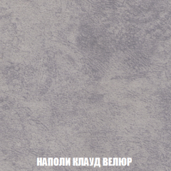 Пуф Кристалл (ткань до 300) НПБ в Южноуральске - yuzhnouralsk.mebel24.online | фото 39