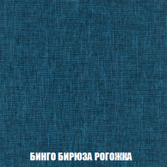 Пуф Кристалл (ткань до 300) НПБ в Южноуральске - yuzhnouralsk.mebel24.online | фото 55