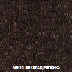 Пуф Кристалл (ткань до 300) НПБ в Южноуральске - yuzhnouralsk.mebel24.online | фото 58