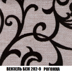 Пуф Кристалл (ткань до 300) НПБ в Южноуральске - yuzhnouralsk.mebel24.online | фото 59