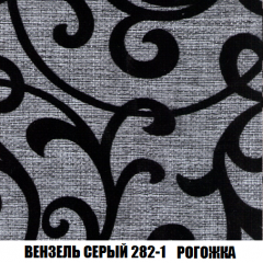 Пуф Кристалл (ткань до 300) НПБ в Южноуральске - yuzhnouralsk.mebel24.online | фото 60
