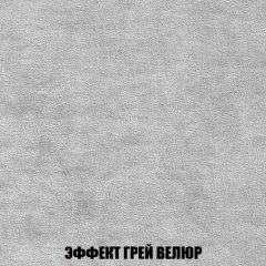 Пуф Кристалл (ткань до 300) НПБ в Южноуральске - yuzhnouralsk.mebel24.online | фото 72
