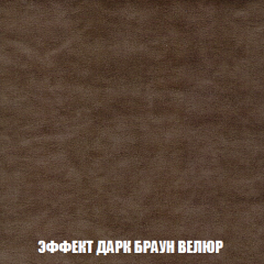Пуф Кристалл (ткань до 300) НПБ в Южноуральске - yuzhnouralsk.mebel24.online | фото 73