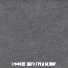 Пуф Кристалл (ткань до 300) НПБ в Южноуральске - yuzhnouralsk.mebel24.online | фото 74