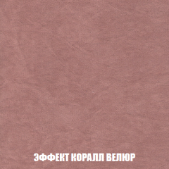 Пуф Кристалл (ткань до 300) НПБ в Южноуральске - yuzhnouralsk.mebel24.online | фото 76