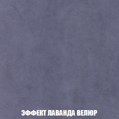 Пуф Кристалл (ткань до 300) НПБ в Южноуральске - yuzhnouralsk.mebel24.online | фото 78