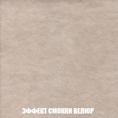 Пуф Кристалл (ткань до 300) НПБ в Южноуральске - yuzhnouralsk.mebel24.online | фото 80