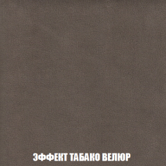 Пуф Кристалл (ткань до 300) НПБ в Южноуральске - yuzhnouralsk.mebel24.online | фото 81
