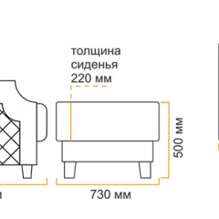 Пуф Милана 10 (1 категория) в Южноуральске - yuzhnouralsk.mebel24.online | фото 5