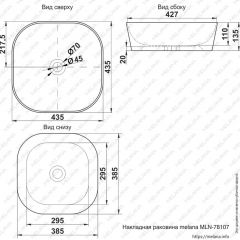 Раковина MELANA MLN-78107 (A420) в Южноуральске - yuzhnouralsk.mebel24.online | фото 2