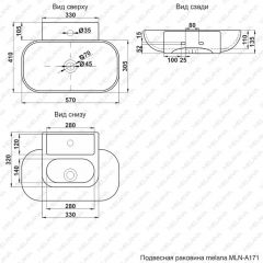 Раковина MELANA MLN-A171 в Южноуральске - yuzhnouralsk.mebel24.online | фото 2