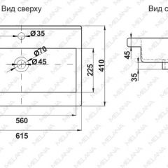 Раковина MELANA MLN-S60 Х (9393) в Южноуральске - yuzhnouralsk.mebel24.online | фото 2