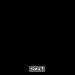 ОЛЬГА-ЛОФТ 3.1 Шкаф 2-х створчатый с зеркалом в Южноуральске - yuzhnouralsk.mebel24.online | фото 5