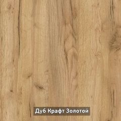 ОЛЬГА-ЛОФТ 3.1 Шкаф 2-х створчатый с зеркалом в Южноуральске - yuzhnouralsk.mebel24.online | фото 6