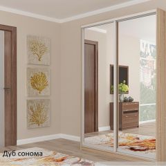 Шкаф №3 1.6-2 Оптима 2100х1604х572 (фасад 2 зеркала) в Южноуральске - yuzhnouralsk.mebel24.online | фото