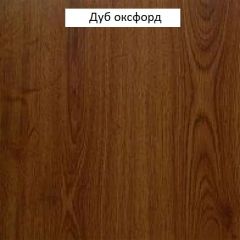 Шкаф для книг №667 "Флоренция" Дуб оксфорд в Южноуральске - yuzhnouralsk.mebel24.online | фото 3