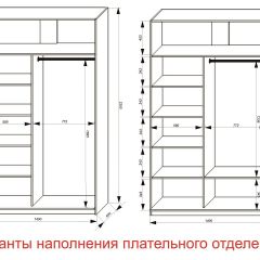 Шкаф-купе 1400 серии SOFT D6+D6+B2+PL3 (2 ящика+2штанги) профиль «Капучино» в Южноуральске - yuzhnouralsk.mebel24.online | фото 7