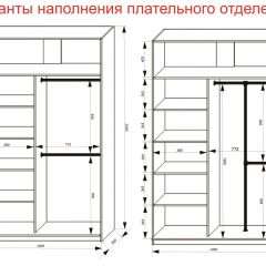 Шкаф-купе 1400 серии SOFT D6+D6+B2+PL3 (2 ящика+2штанги) профиль «Капучино» в Южноуральске - yuzhnouralsk.mebel24.online | фото 8