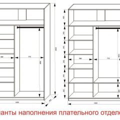 Шкаф-купе 1400 серии SOFT D8+D2+B2+PL4 (2 ящика+F обр.штанга) профиль «Капучино» в Южноуральске - yuzhnouralsk.mebel24.online | фото 9
